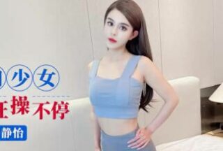 Idol Media IDG5554 hooks up with yoga girl