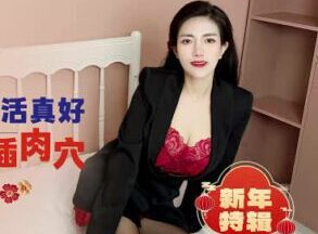 Idol Media IDG5568 long-legged beauty has a great life