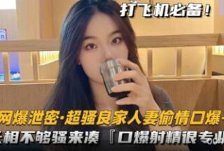 Super slutty good family wife 3P