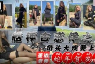 Chinese New Year, Dong Jie’s first full-faced masterpiece Young and Dangerous