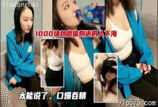 FC2PPV-5102638 Watch free Chinese AV