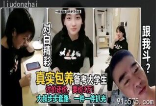 FC2PPV-5102645 Watch free Chinese AV