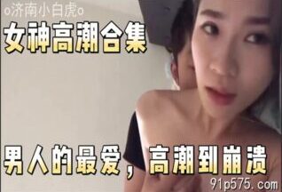 FC2PPV-5102656 Watch free Chinese AV