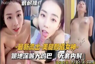 FC2PPV-5102677 Watch free Chinese AV