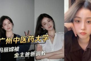 Feng Lizhang Of Guangzhou University Of Traditional Chinese Medicine Was Trained By Her Father