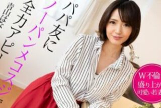 Full appeal to daddy friend with no panties cameltoe