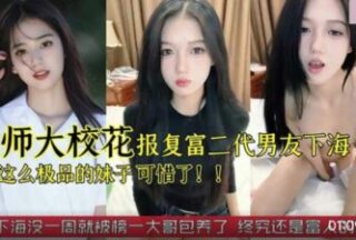 Hangzhou Normal University campus belle-level beauties