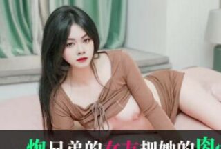 Idol Media IDG5578 hooks up with brother’s girlfriend