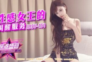 Jdsy-151 Banana Point Feast-Chapter 151-The Sexy Queen’S Wake-Up Service