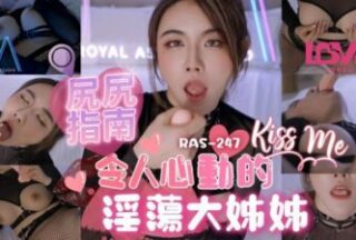 Jijiji Guide: Heart-Thrilling And Lustful Older Sisters