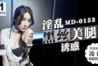 Madou Ktv’S Special Sex Service, Cool Newcomer Ling Wei’S First 3P Debut!