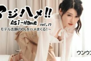 Model-aspiring office lady gets fucked hard