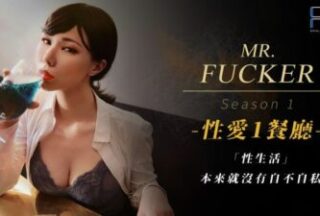 Mr Fucker1 There Is No Selfishness In Sex Life.