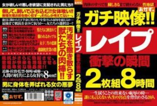 OKAX-983 Serious video! ! xxx shocking moment