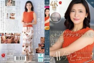 ROE-325 Aoi Kichise, a 42-year-old married woman who was a former flight attendant who was in the arms of an unfaithful captain on a flight. She made her AV debut because she couldn’t forget the excitement of the affair! !