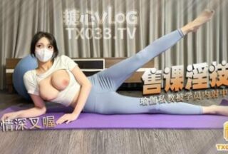 Selling Kinky Sxxxs, Big Breasts, Deep Love, Foot Holes, Servicing Student’S Cock