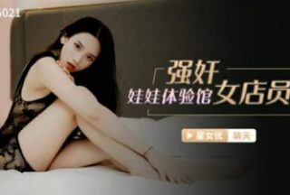 Star Media-Female Salesperson Of xxx Doll Experience Center-Qingtian