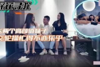 The beautiful girls were having a great time together during the blowjob and round fucking.