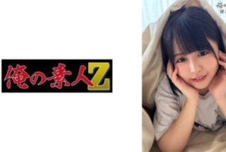 230OREB-010 Konatsu-Chan