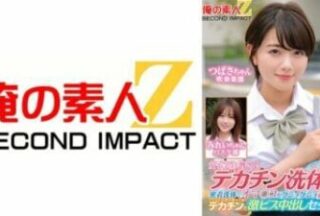 765ORECS-280 Ladies And Gentlemen! Would You Like To Give Me Tsubasa-Chan Mirei-Chan