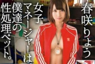 ABP-720 This Is My Sexual Entertainment.