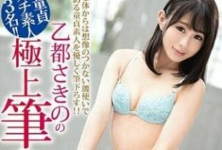 ABP-798 Various Kinds Of Men’S Destructive Body Singing – Otsuto Sakino