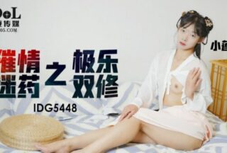 CUS-2289 Aphrodisiac: Double Cultivation of Bliss