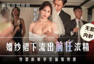Ex’s semen xxxs out from under wedding dress, immoral bride enjoys affair