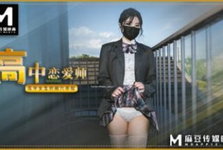 High school love teacher, high school girl’s pussy dedication