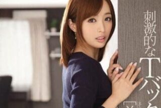 IPZ-542 Yuki Takagi Retires From Wearing T-Shirts