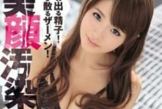 IPZ-931 Aiza Minami’S Beautiful Face Covered With Semen Staining