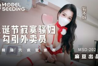 Lonely slut seduces delivery man on Christmas, sucks semen from pussy and demands for it wildly