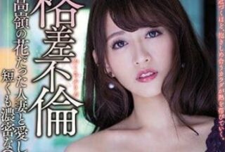 MEYD-445 Japanese Style Married Woman Kishima Airi’S Fujikan Series