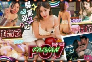 Meet the sexy sweetheart for an authentic Taiwanese one-day date