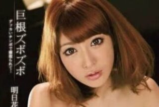 SNIS-233 Big Cock Extraction – Tomorrow