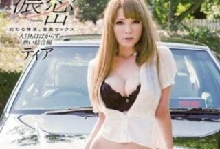 SNIS-280 Unnecessary Desperation Crazy Combined Sexual Love Experience-Tia