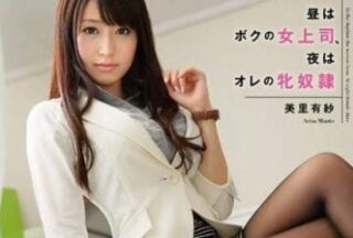 SNIS-368 Hakuten Is A Female Boss At Night Is A Sex Slave – Arisa Misato