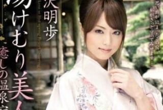 SOE-455 The Widow’S Journey To The Hot Springs