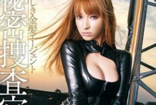 SOE-951 Secret Female Investigator