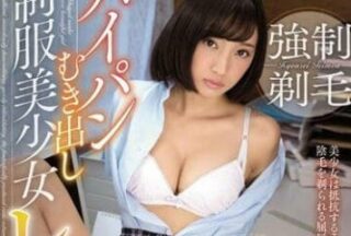 SSNI-172 Beautiful Girl In Uniform With xxx Shaved Hair An Tsujimoto