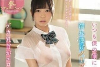 SSNI-361 Busty Beauty Who Always Appears In Front Of Me – Miharu Hasaki