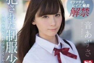 SSNI-363 Strong Uniform School Model Special Star – Azusa Oto