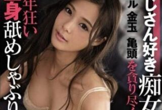 SSNI-372 Yoshitaka Ning Ning Shinsei Daishu Fart Eyes Testicles Head