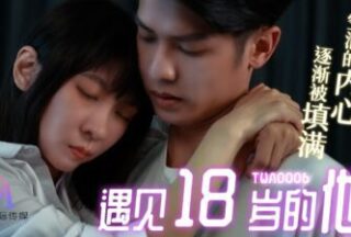 TWA0006 Meet the 18-year-old him-01