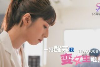 TWA0008 When I woke up, I became a girl! -02