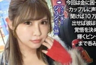 Uncensored NTR-057 Having A Cock Inserted And Nailed Deep In The Throat