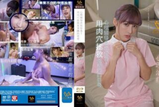 Use your pussy to save your squatting brother at home. The psychological counselor is on a mission!