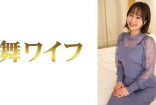 292MY-948 Kitamura Machiko 2