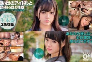 393OTIM-525 Sex With A Memorable Idol Until You Go Crazy