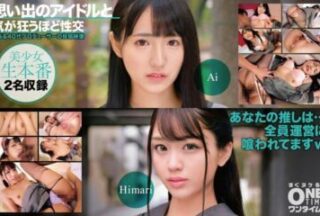 393OTIM-526 Sex With A Memorable Idol Until You Go Crazy